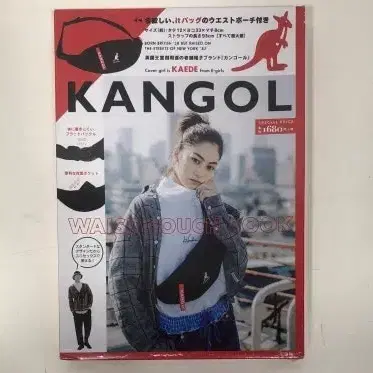 레소레트로#1195 KANGOL 캉골무크지 - 부록포함