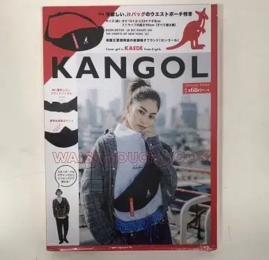 레소레트로#1195 KANGOL 캉골무크지 - 부록포함