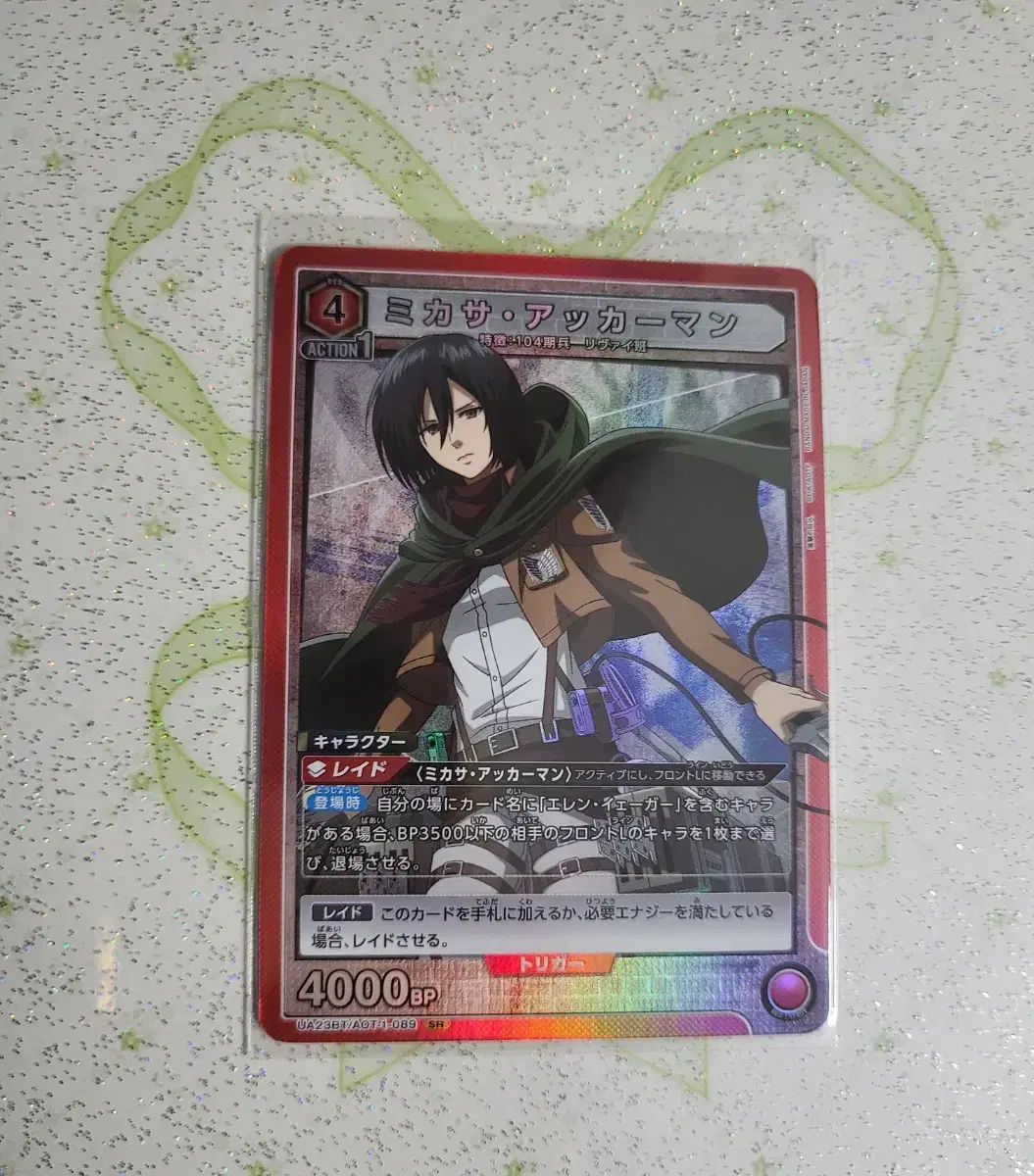 Attack on Titan Mikasa SR Card