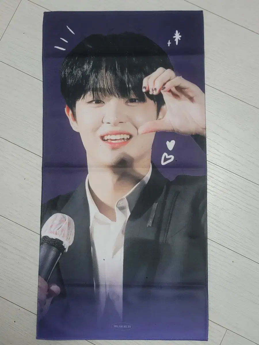 Treasure jihoon Reflections slogan WTS