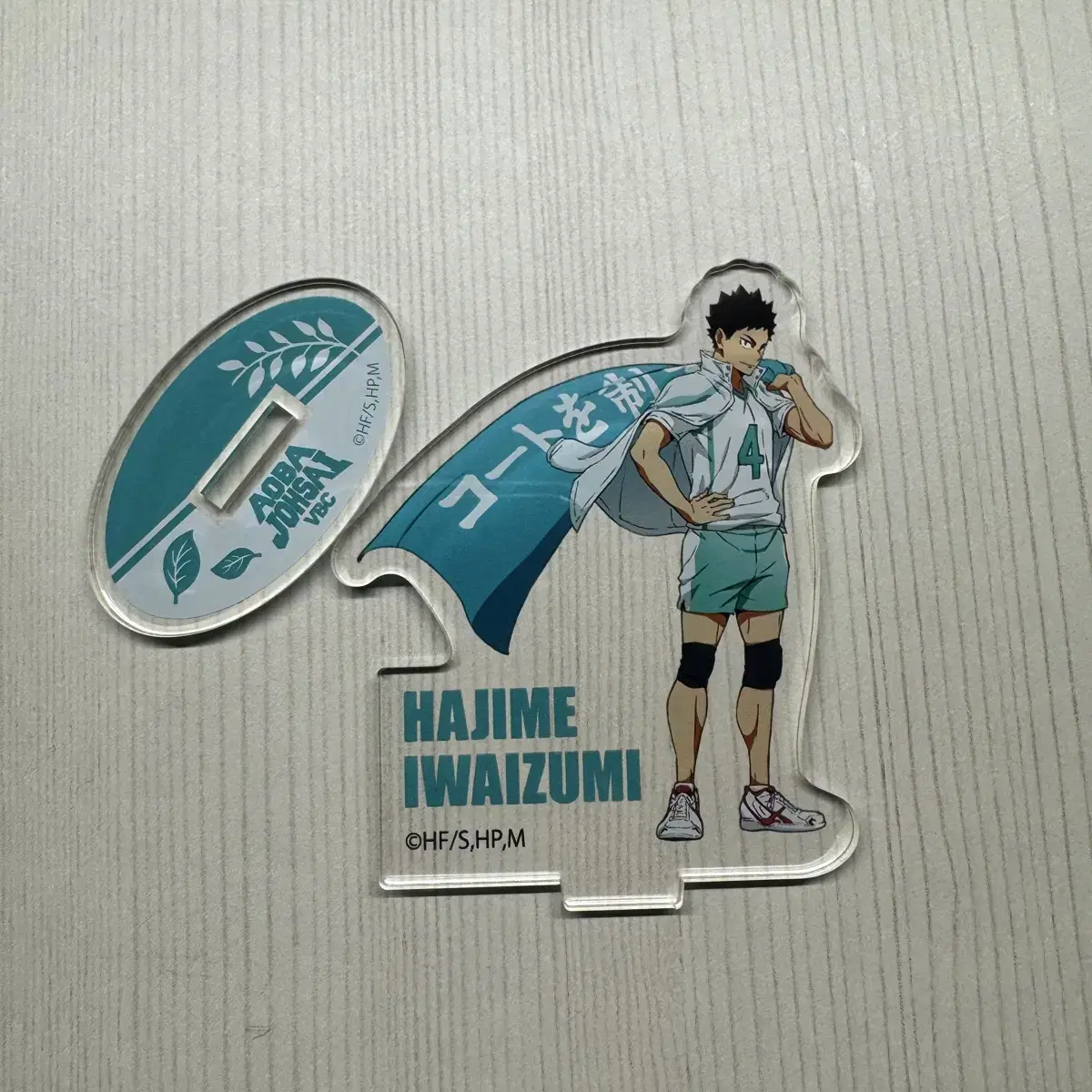 Haikyuu Seven Net Flag acrylic Iwaizumi