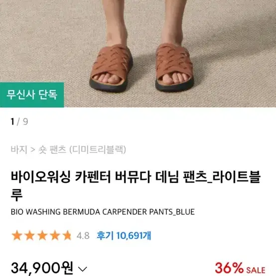 바이오워싱 카펜터 버뮤다 데님 팬츠_라이트블루