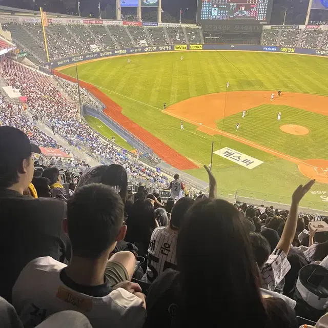 7/11 잠실야구장 엘지 기아 2연석 티켓 구해요