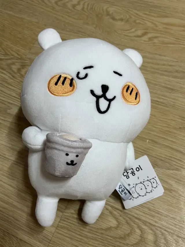 농담곰 담곰이 티타임 인형 M 인형