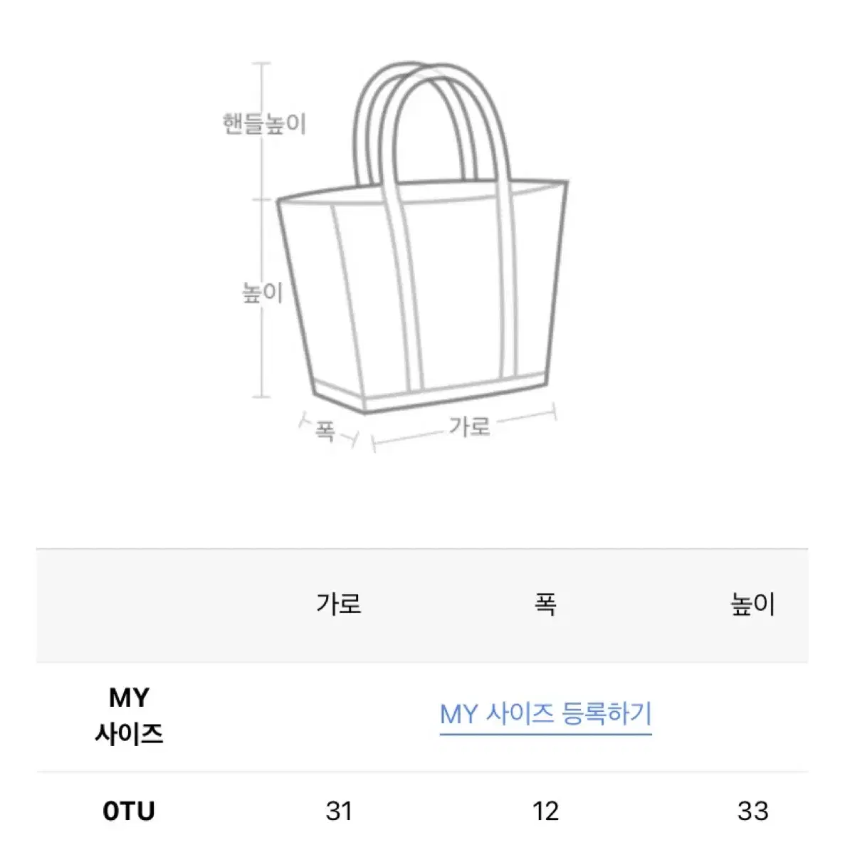 [새상품] 이자벨마랑 블랙 쇼퍼백