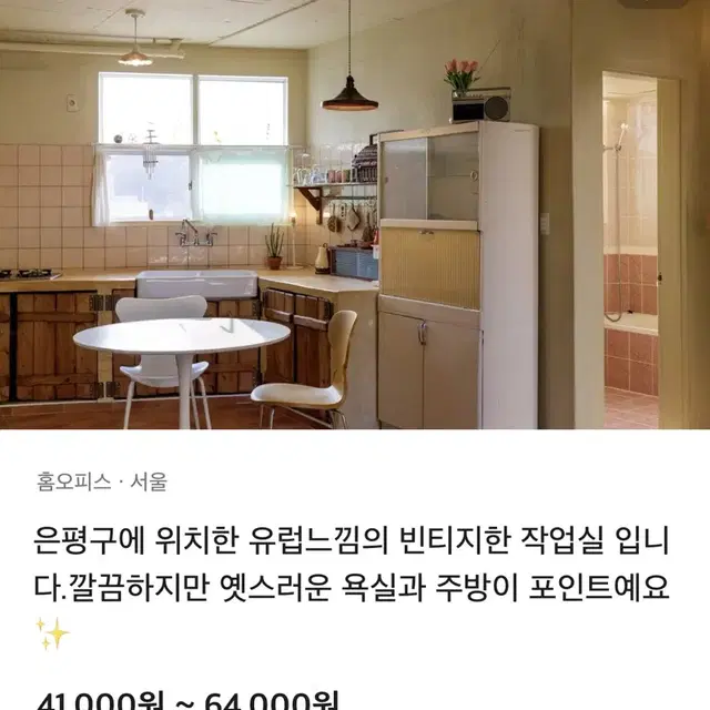 스냅사진 장소대관 3시간