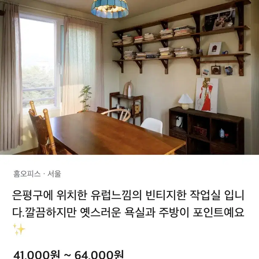 스냅사진 장소대관 3시간