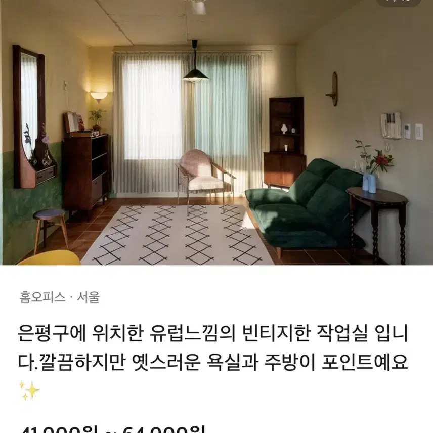 스냅사진 장소대관 3시간