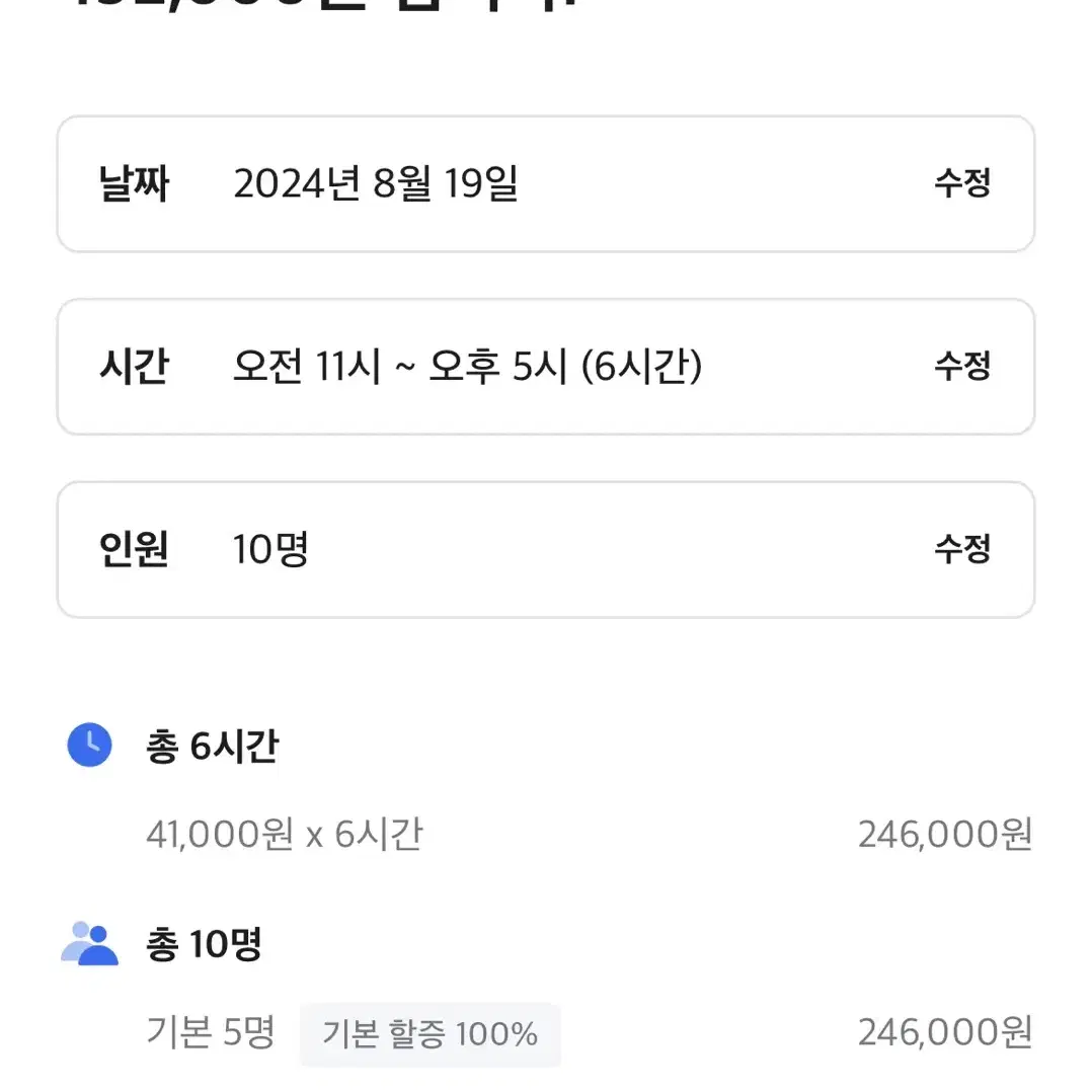 스냅사진 장소대관 3시간