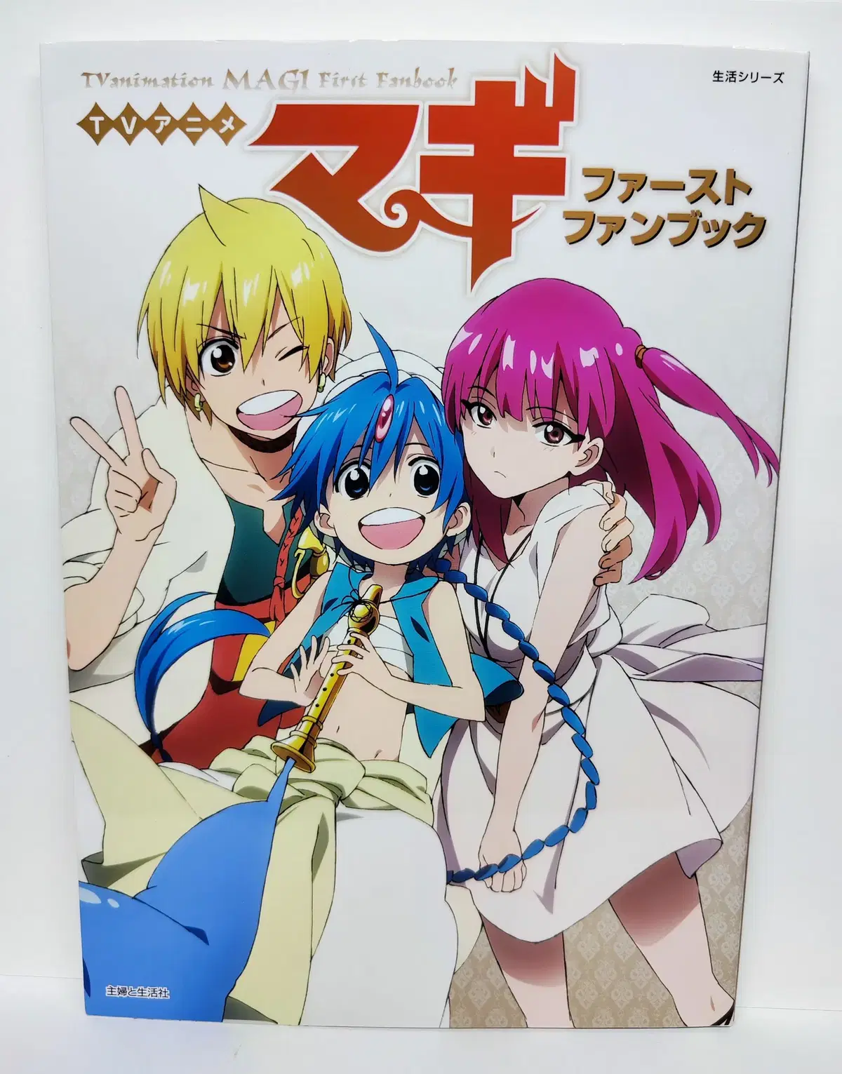 Magical Girl Anime Fan Book # Art Book Art Collection Figures Anime Goods