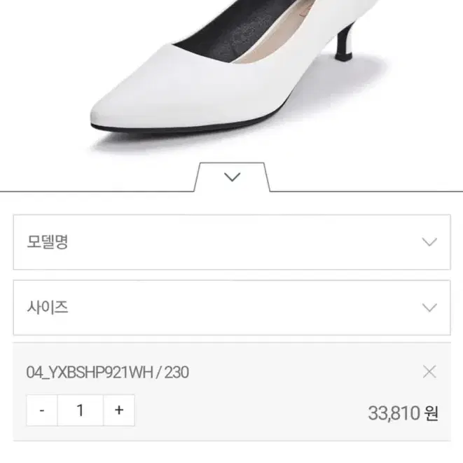 230 웨딩슈즈 에스콰이아 3만원대 1번 착용 박스ㅇ