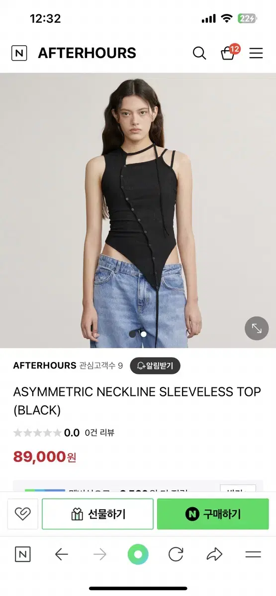 애프터아워즈  ASYMMETRIC NECKLINE SLEEVELESS