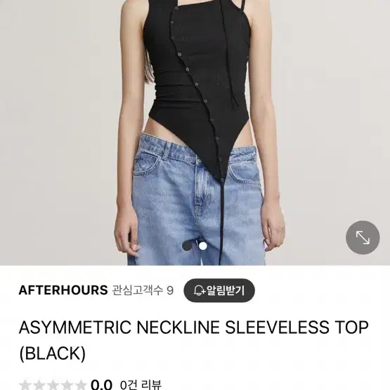 애프터아워즈  ASYMMETRIC NECKLINE SLEEVELESS