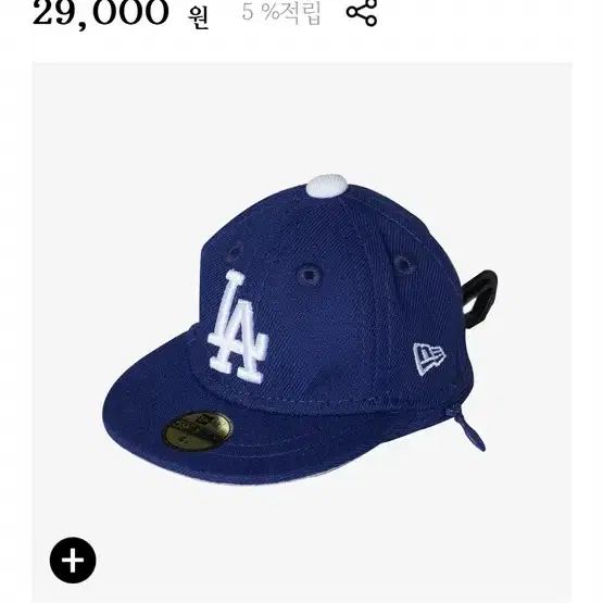 MLB 캡 파우치 키홀더 블루 새상품 구합니당!!!!!