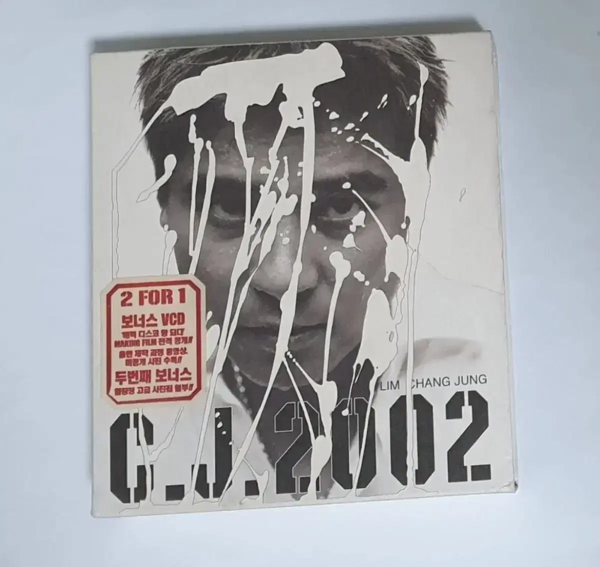 임창정 9집 C.J. 2002 앨범 시디 CD