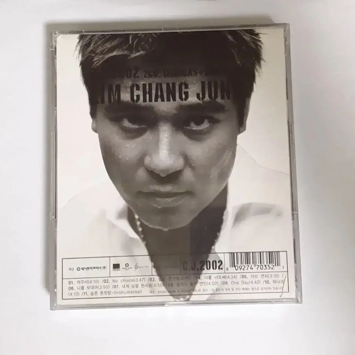 임창정 9집 C.J. 2002 앨범 시디 CD