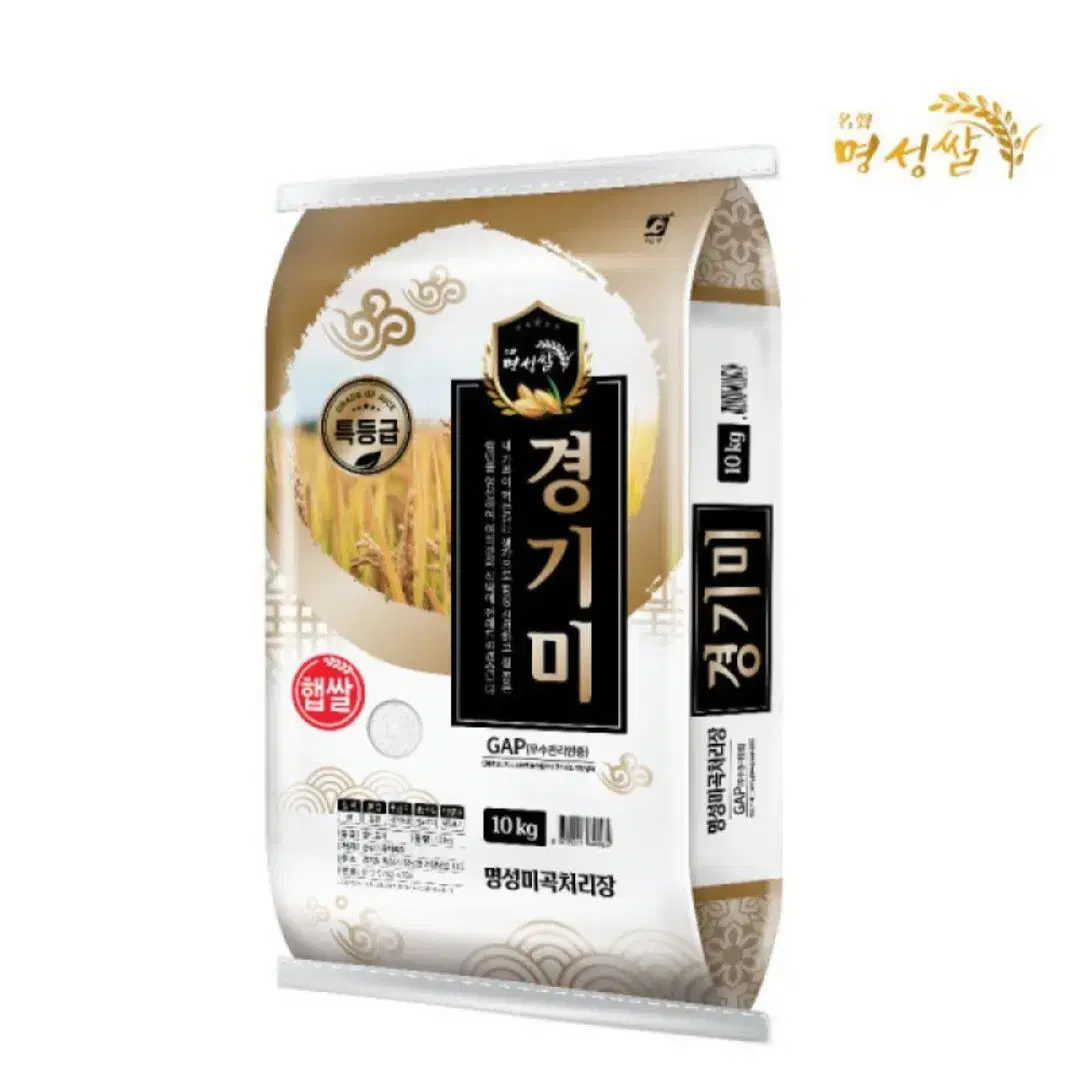 명품 명성쌀 밥맛좋은경기미 특등급 10KG 23년햅쌀당일도정20590원