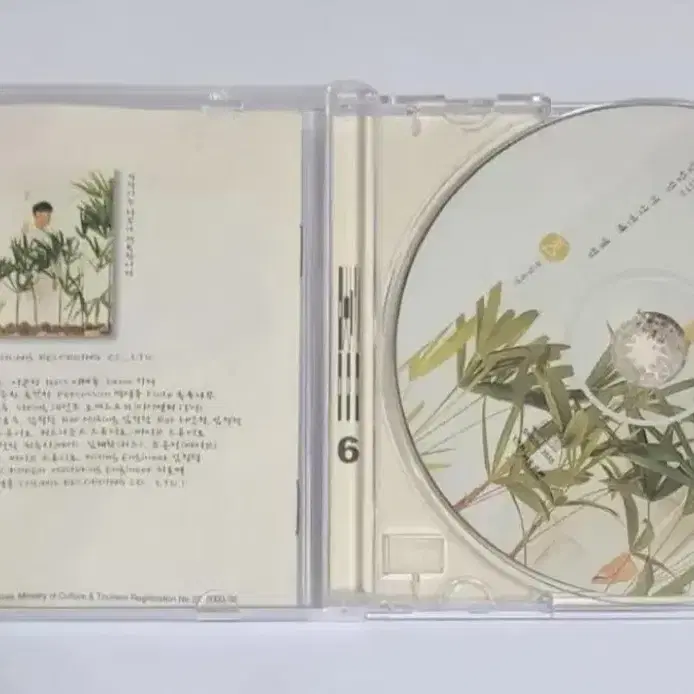 임창정 6집 White 앨범 시디 CD