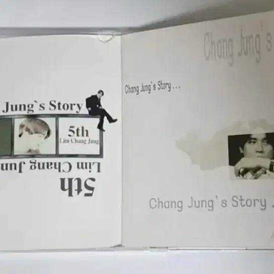 임창정 5집 Story Of 앨범 시디 CD