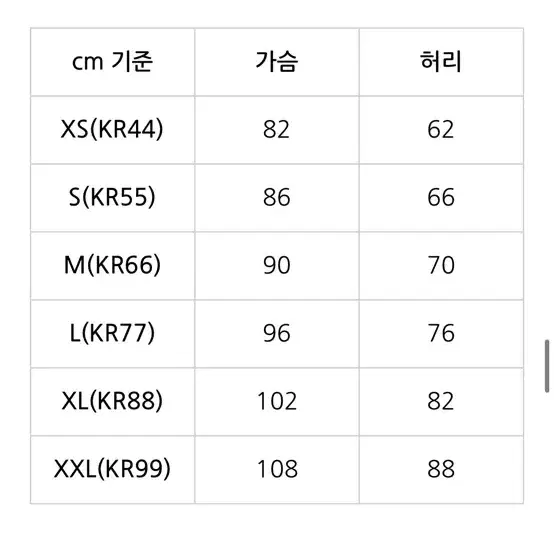 자라 나일론 스트링 크롭 탑