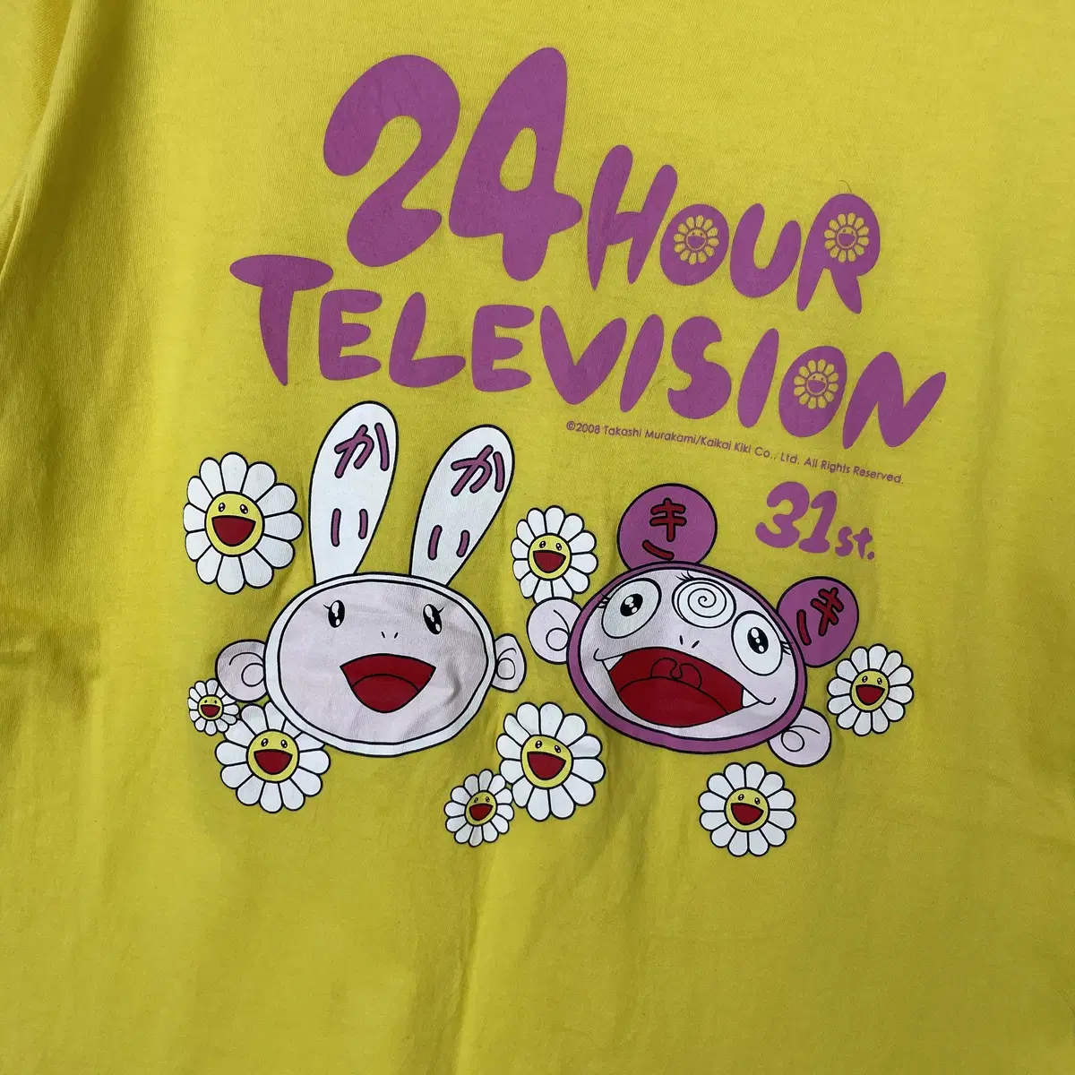 24 hour television 무라카미 타카시 프린팅 반팔 티셔츠