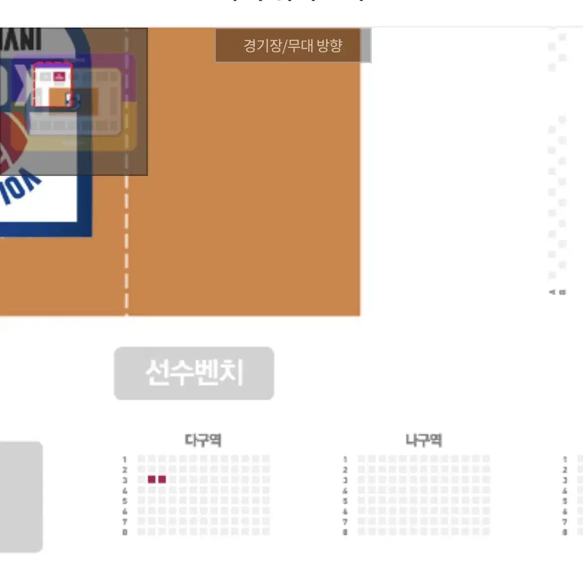 배구티켓 , 2024코리아컵 제천국제배구대회