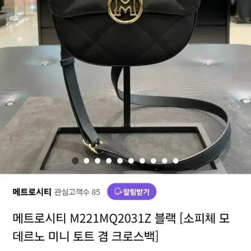 2023년 메트로씨티 천연소가죽 크로스