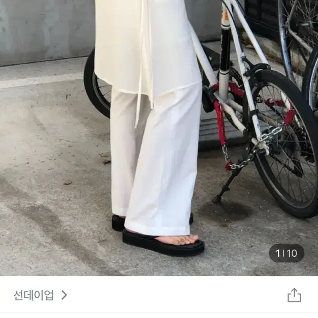 선데이업 르모어 레이어드스커트 아이보리 스몰