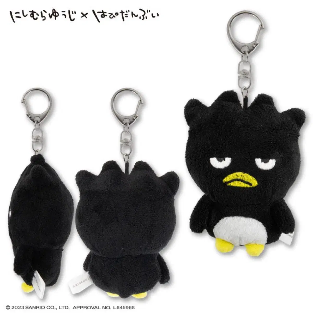 Genuine) Yuji Nishimura x Sanrio Happidanbui Bad Batsumaru Keyring