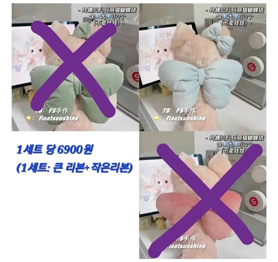 급처))10cm 20cm 인형 옷 양도 (무속성 & 닥스 속성)