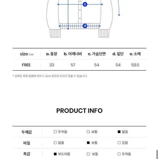 오디너리 홀리데이 볼레로 후디 점퍼