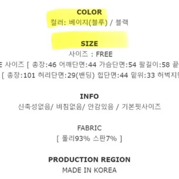 [교신가능] 블루종 와이드 투피스 셋업