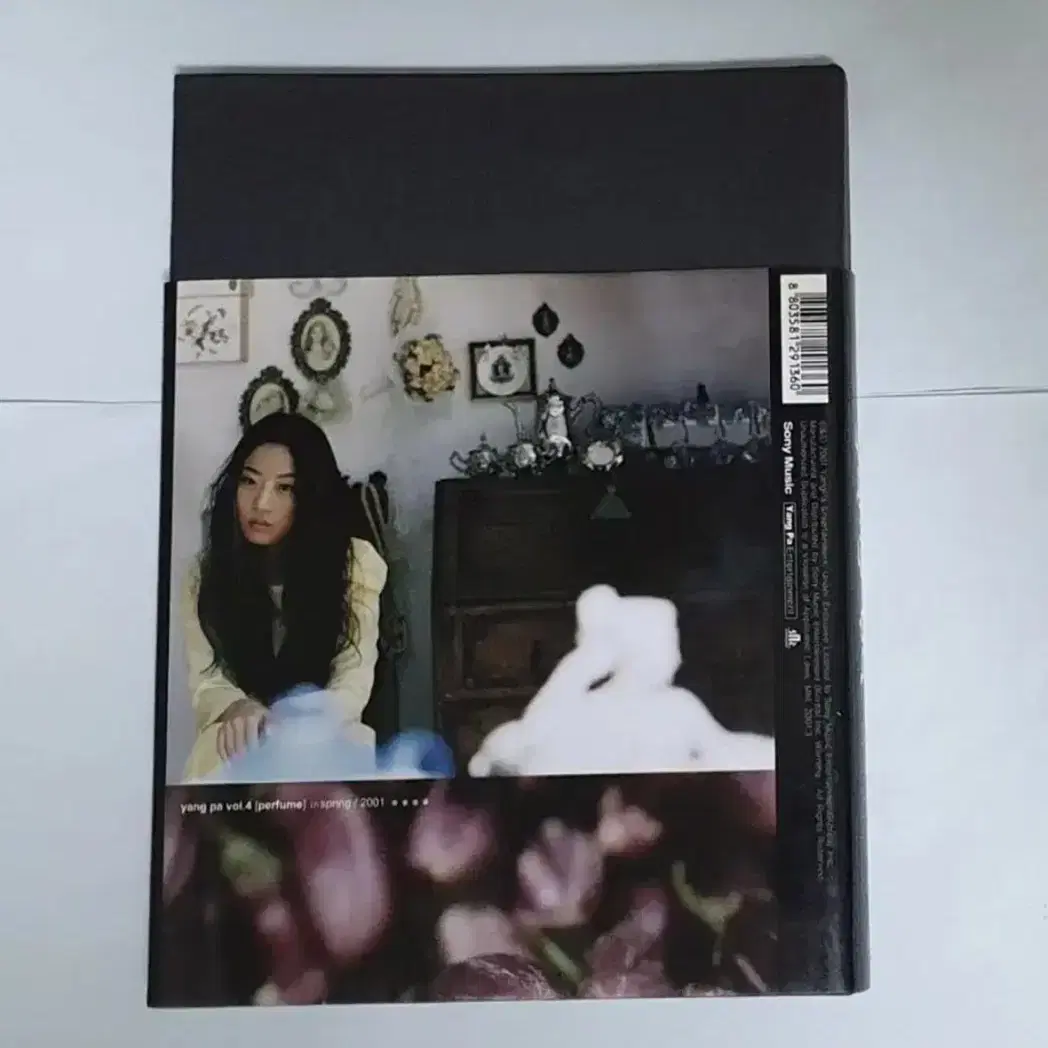 양파 4집 Perfume 앨범 시디 CD