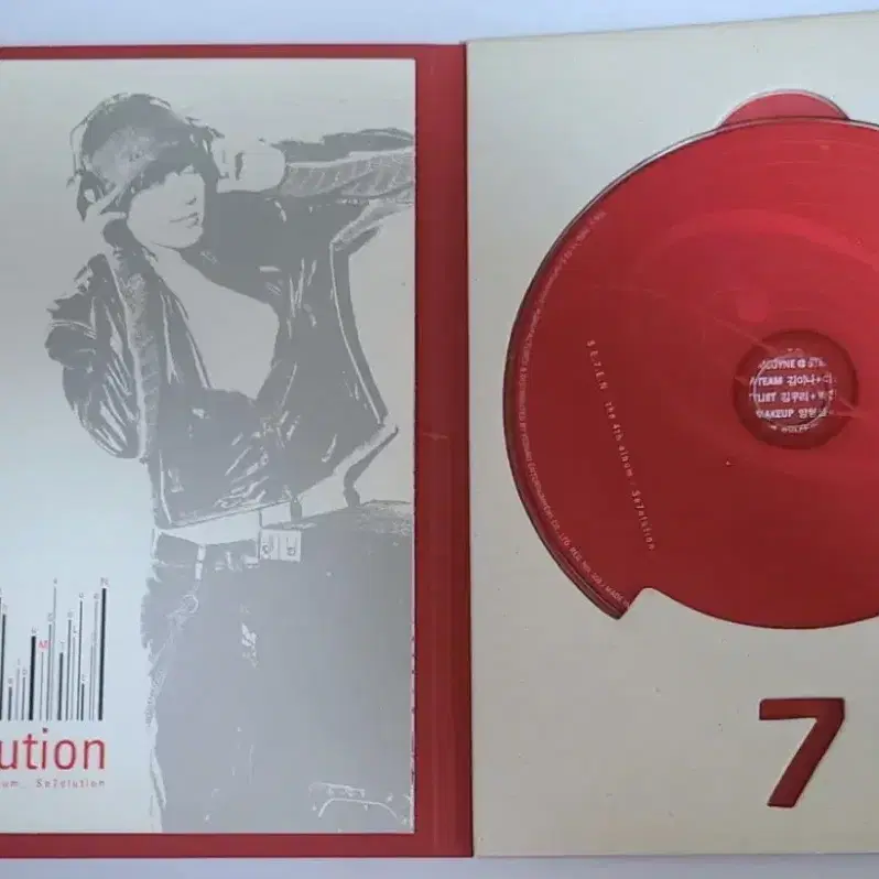 세븐 Se7ution 앨범 시디 CD