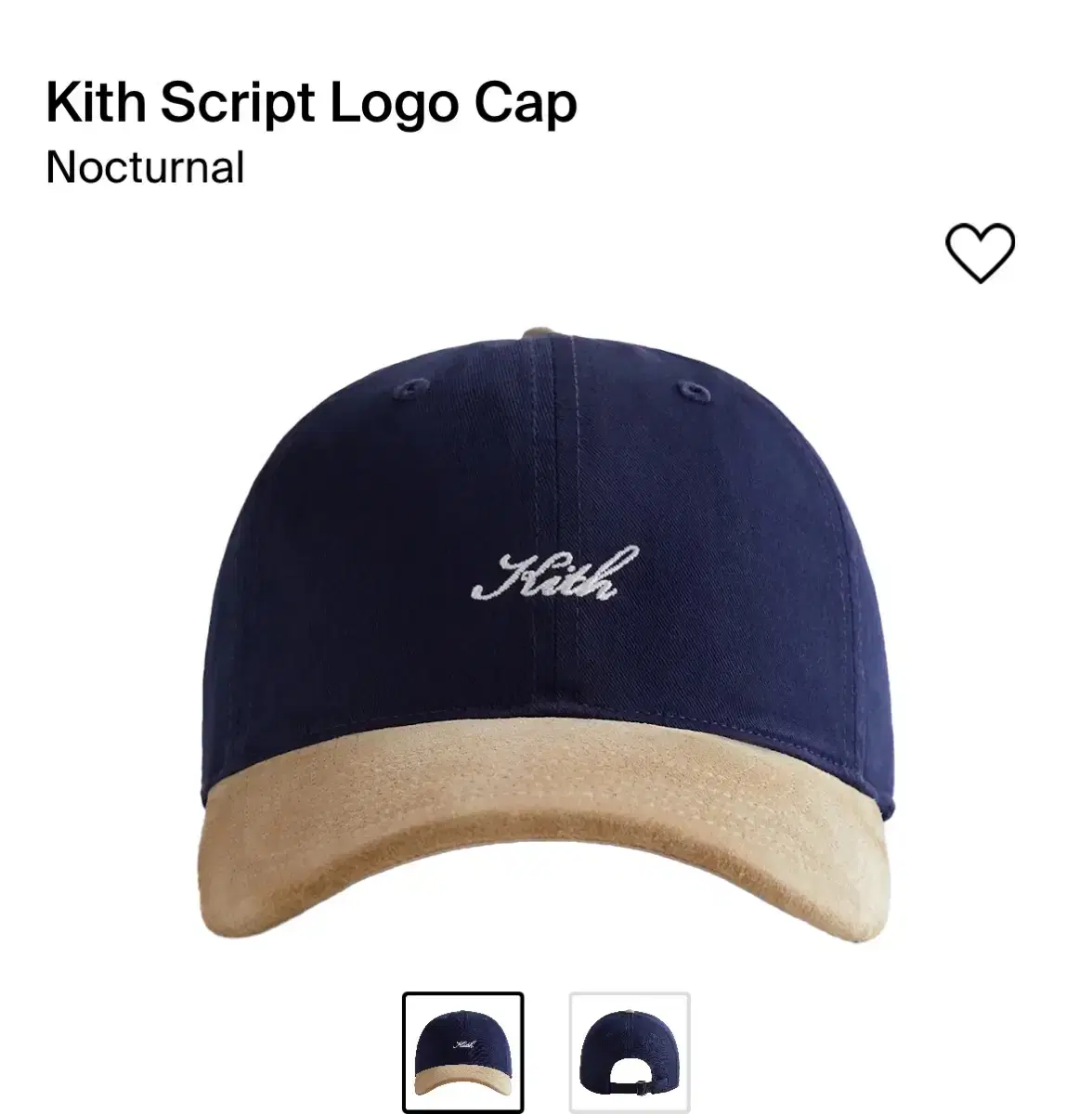 Kith 스크립트 로고 네이비 새상품