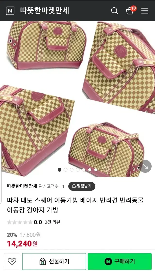 (!!!애견샵 폐업 세일!!!)강아지 캐리어(새상품)