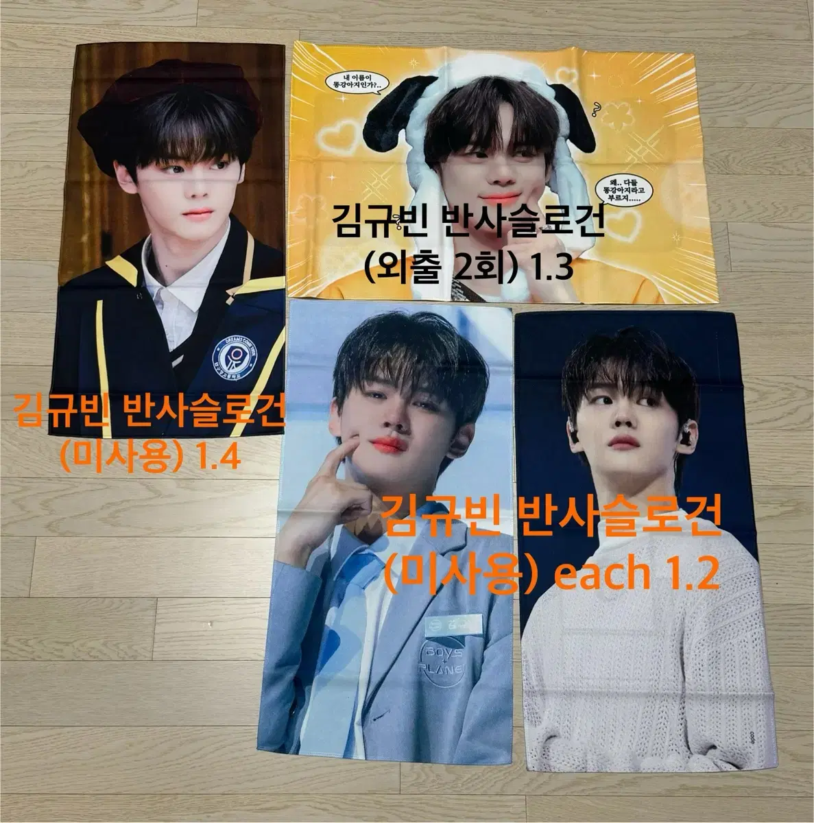 제베원 김규빈 우치와 인형 더현대 슬로건 제로니 팝업 팬콘 액자