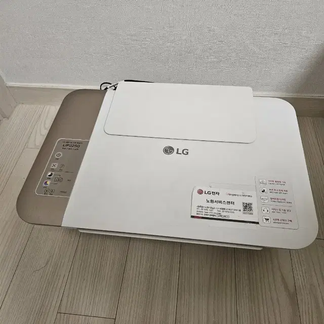 lg 프린터기 lip2250