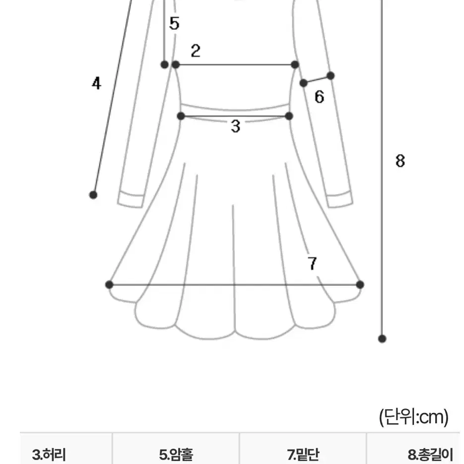 달트 브이넥 원피스