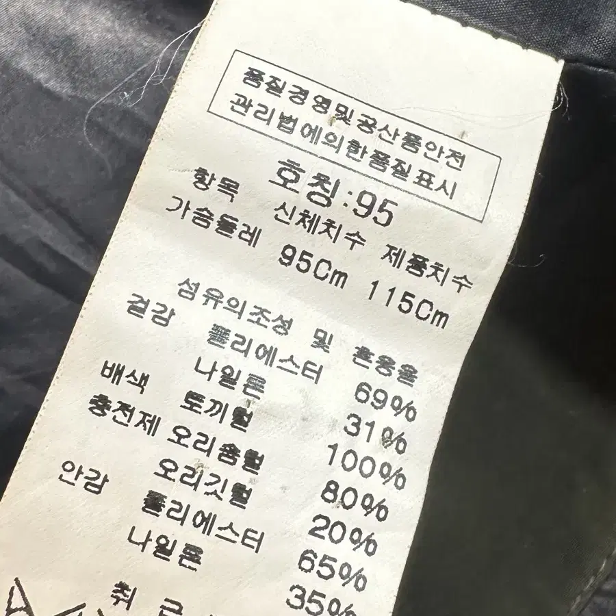 CP컴퍼니 남성 구스다운 패딩 정품