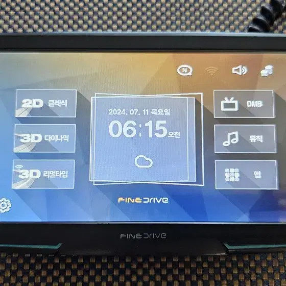 [7인치] 파인드라이브 iQ 3D 9000v 네비게이션