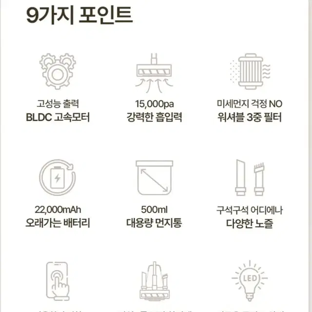 스위스밀리터리 브라운스톰 청소기