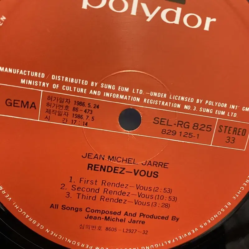 JEAN MICHEL JARRE LP / AA2712