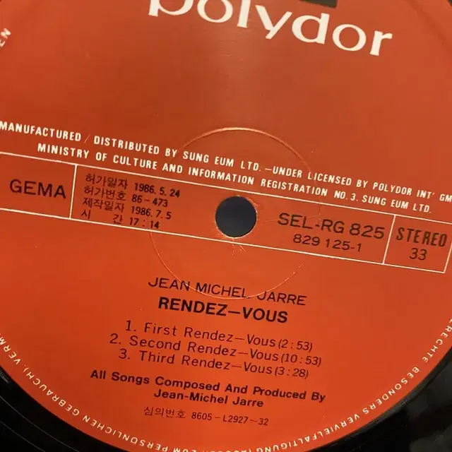 JEAN MICHEL JARRE LP / AA2712