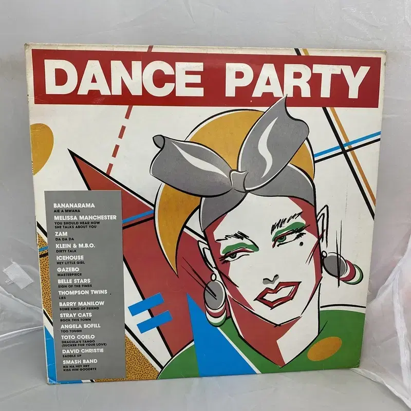 DANCE PARTY LP / AA2726