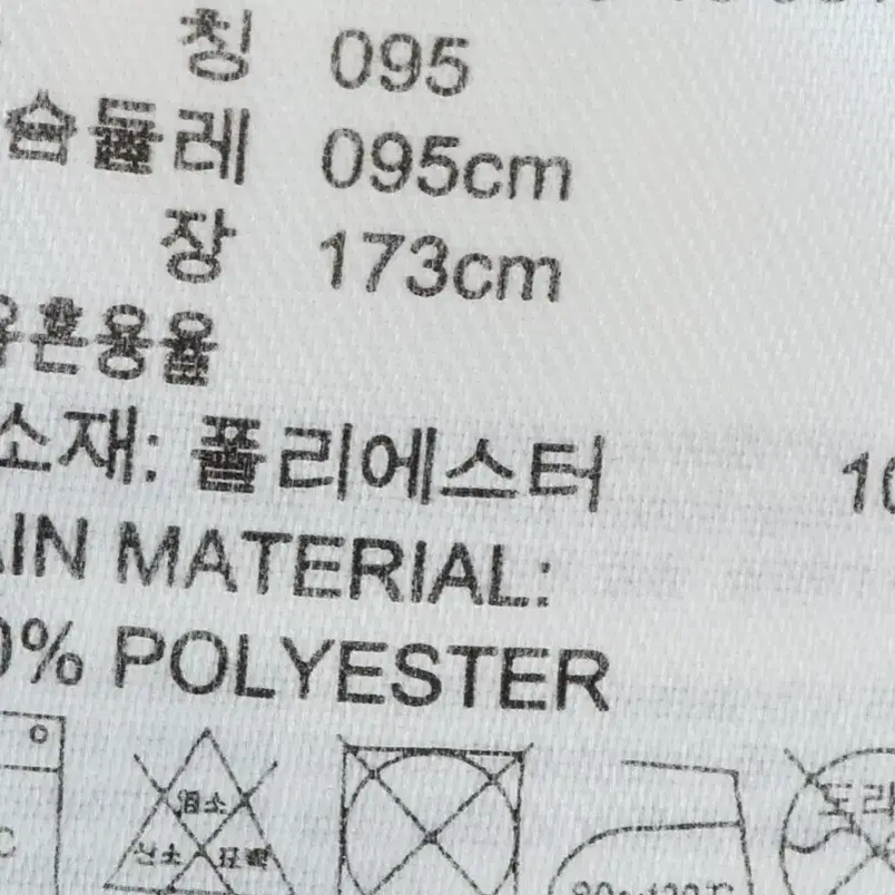 (M) 아디다스 반팔 티셔츠 화이트 범고래 삼색선 한정판-DD76