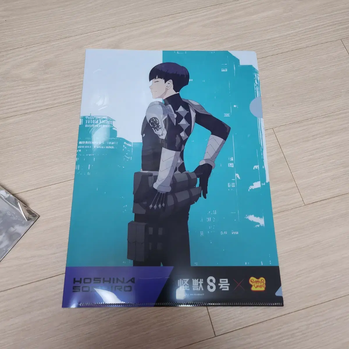 Kaiju No. 8 Hoshi Soushiro - Pepperlunch limited edition Clearfile