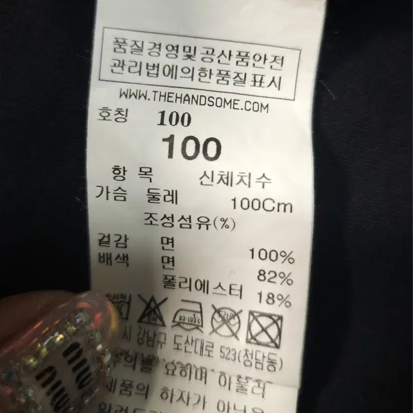 랑방 남성긴팔티셔츠