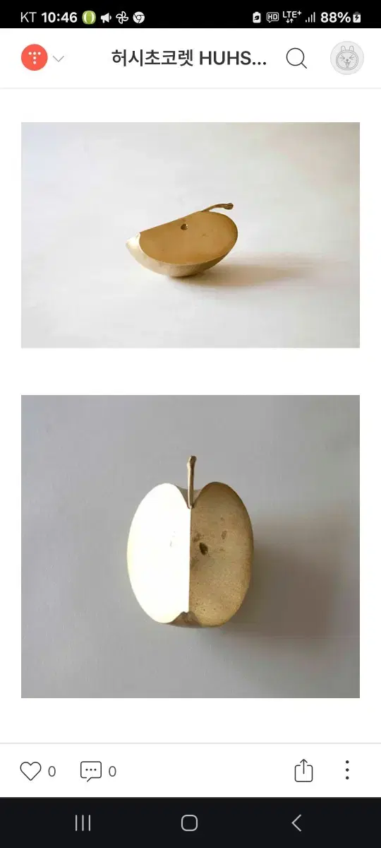 Brass apple ㅡ new product