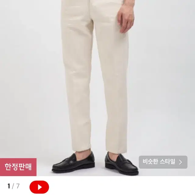 (30)브랜디드 1931 OBJECT JEANS